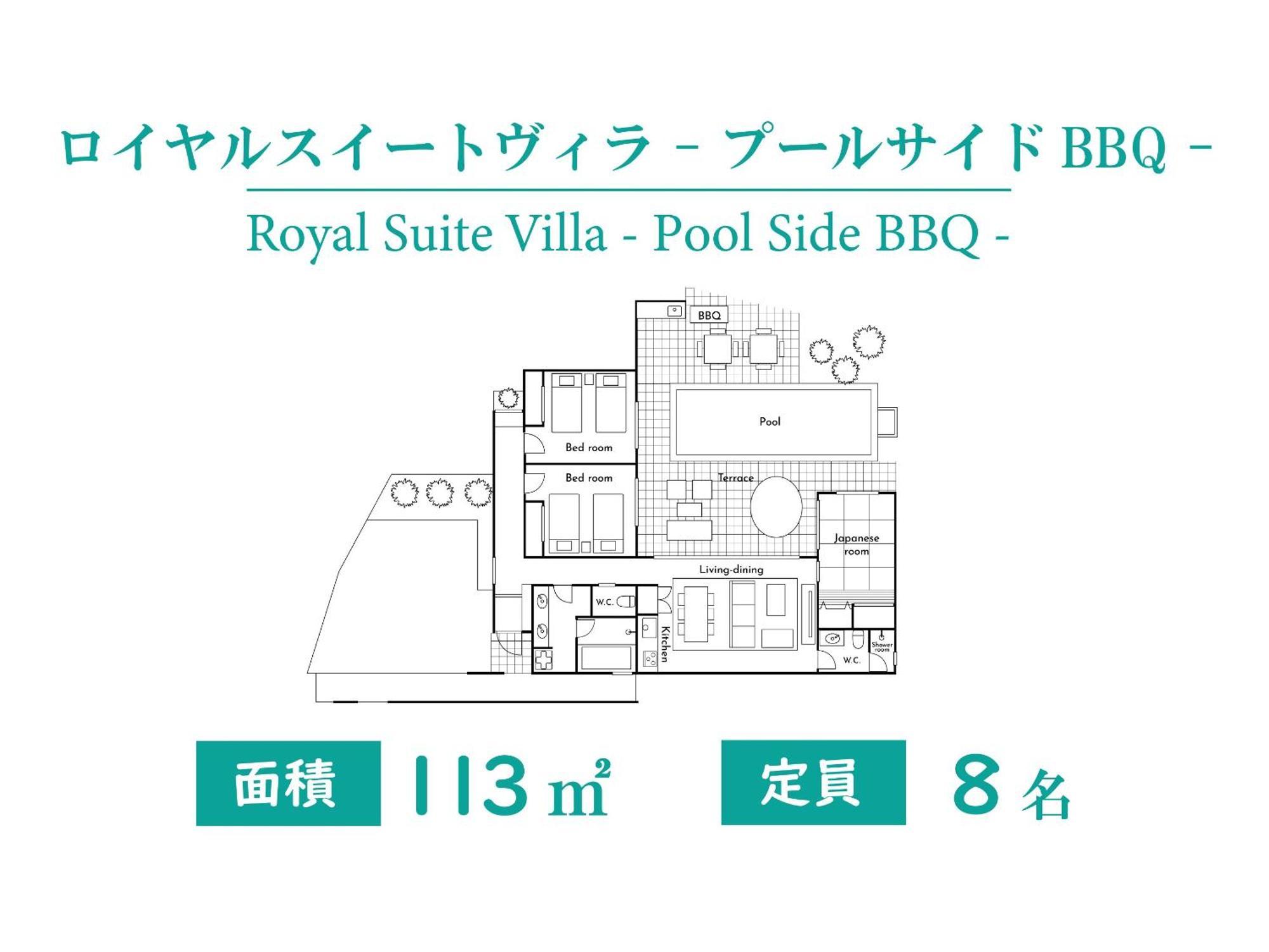 Pool Villa Imadomari By Coldio Premium Nakijin Zimmer foto